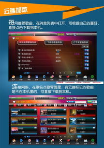 vcd盤k歌好聽(tīng),還是點(diǎn)歌機(jī)