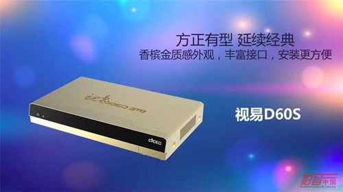十余款新品聯(lián)袂登場(chǎng)，廣州展視易多唱亮點(diǎn)直擊——點(diǎn)歌機(jī)領(lǐng)域再掀革新浪潮