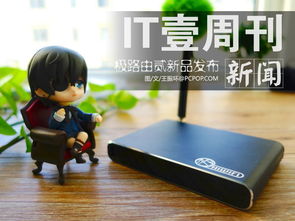 IT新聞壹周刊 Nexus 5熱力開賣，AMD處理器大幅降價(jià)，教育軟件開發(fā)迎來新機(jī)遇